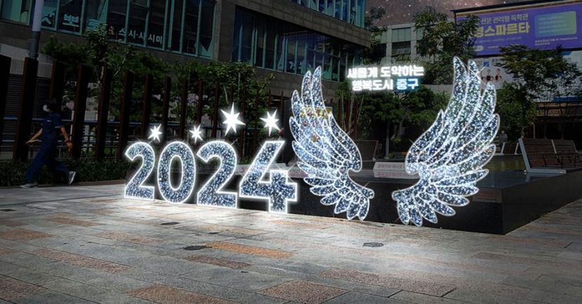 12월1일부터 대구 동성로서 빛축제 열린다