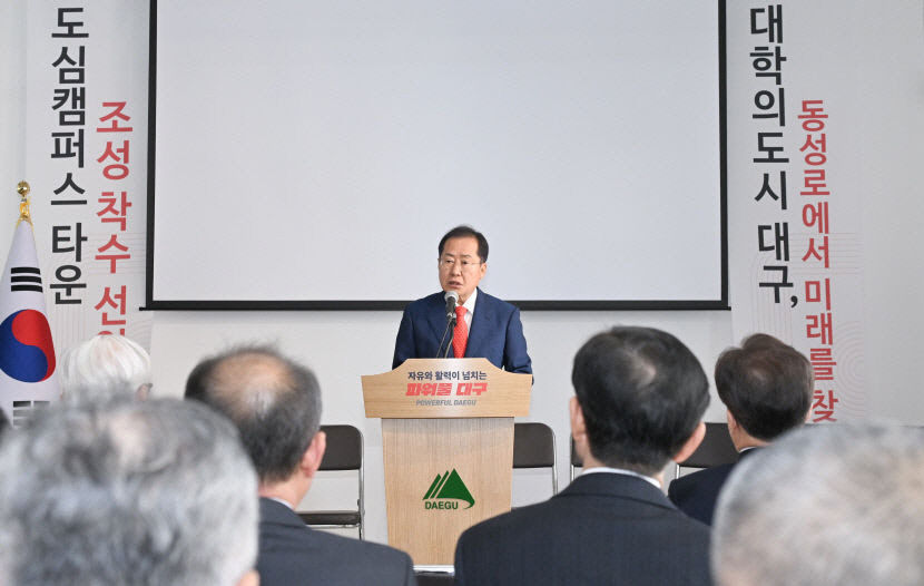 동성로에 젊은 활기를…도심 캠퍼스 시범사업 참여 대학 모집