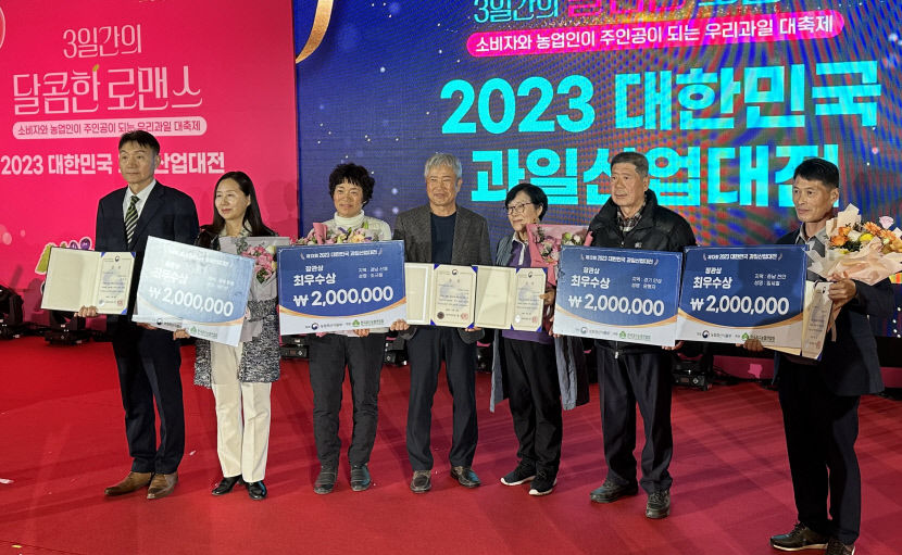 봉화 호두 으뜸…봉화알꽉찬호두 박진성 대표 과일 산업대전 최우수상