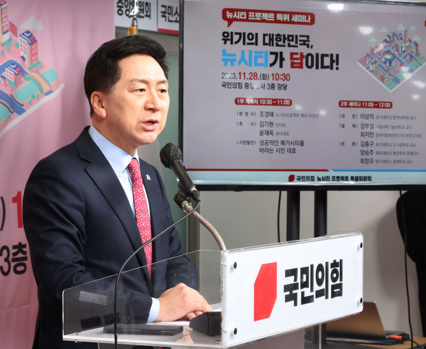 김기현 울산시장 선거 개입 몸통 밝혀야…문재인·임종석·조국 수사 재개