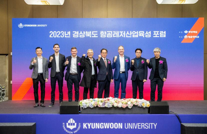 경운대, 하늘 활용한 항공 관련 관광상품 개발과 레저산업 육성 포럼 개최