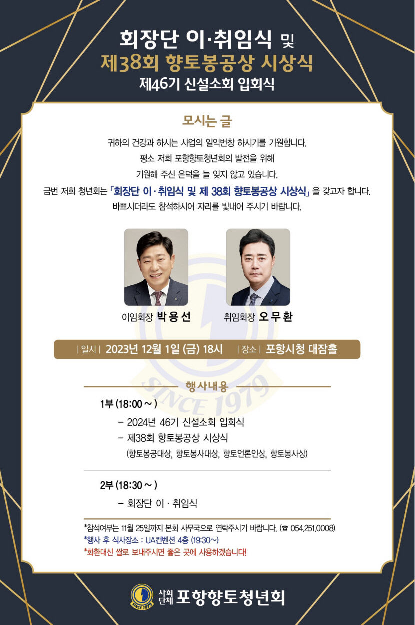 KakaoTalk_20231129_153942517