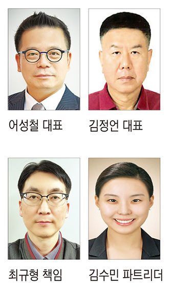 경북 구미시, 최고기업인과 최고근로자 4명 선정