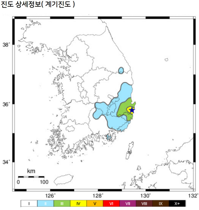 30일 새벽 경주서 4.0 지진 발생…중대본 1단계 가동(종합)