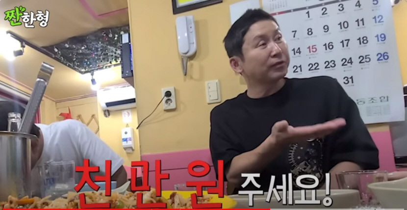 어린이·청소년 다 볼 수 있는데…유튜브 장악한 유명인의 술방