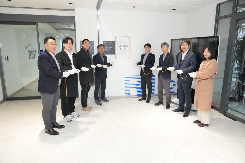 포항산업과학연구원, 양자컴퓨터 공동 연구 나서… 포스코홀딩스 넥스트 임팩트 프로젝트 참여