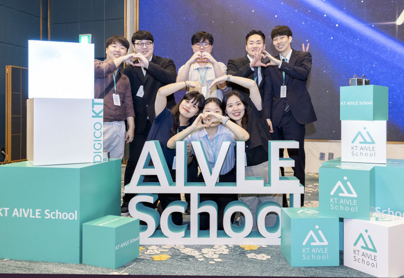 KT의 디지털인재 양성 요람 에이블스쿨 5기 모집