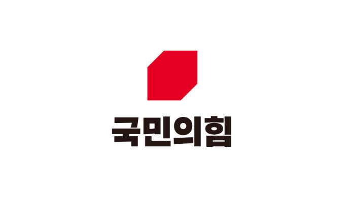 El Partido del Poder Popular despliega 40 candidatos locales para las elecciones generales del próximo año… El anuncio comienza la próxima semana – Yeongnam Ilbo

 CINEINFO12