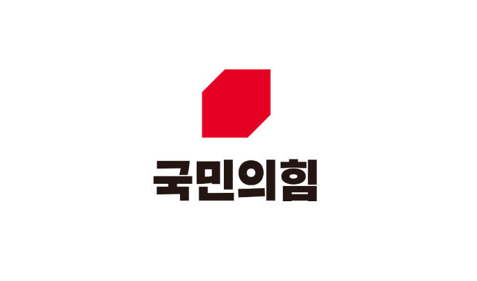 국민의힘, 내년 총선 영입인재 40명 지역구 후보 배치…내주 발표 시작