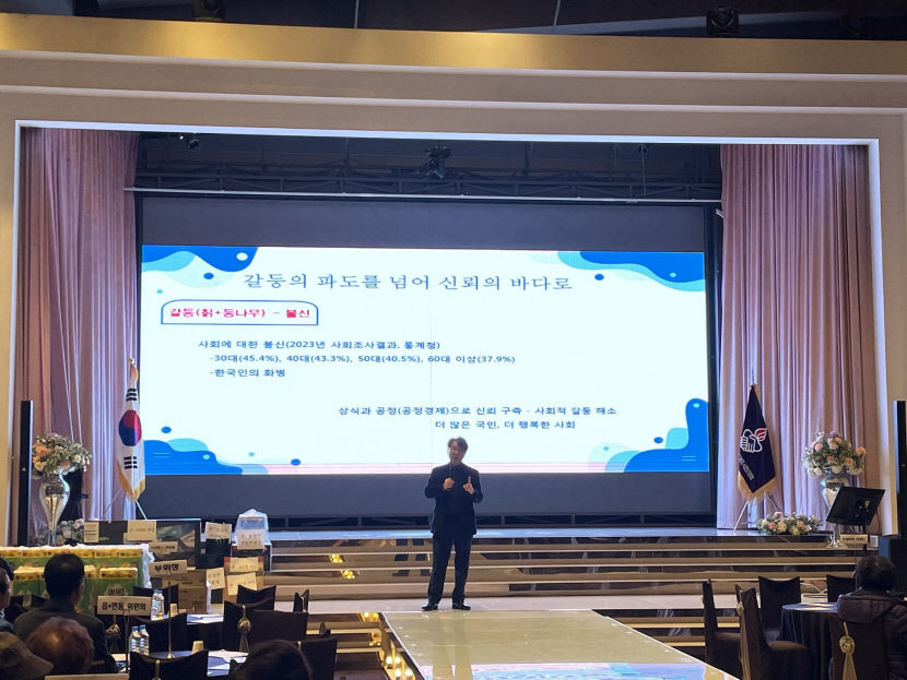 구미시,바르게살기운동 활성화 연수 및 평가대회 가져