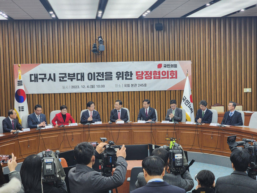 대구 군부대 이전 정치권 나선다…국회서 당정협의회 개최