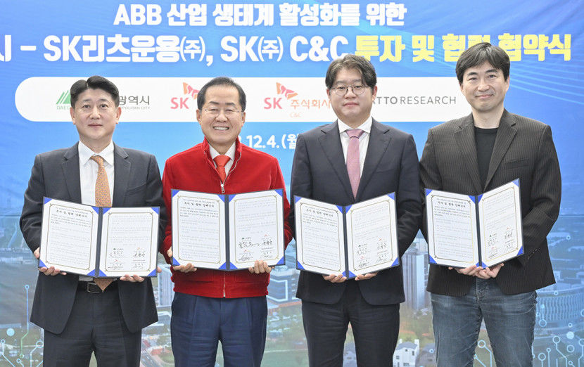 SK, 대구수성알파시티에 8천억투자해 AI데이터센터 건립