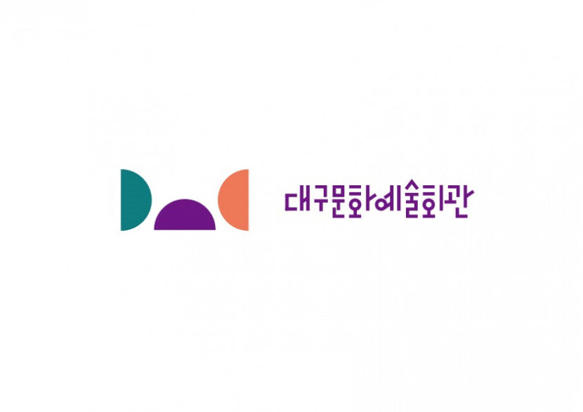 대구문예회관newbi.jpg