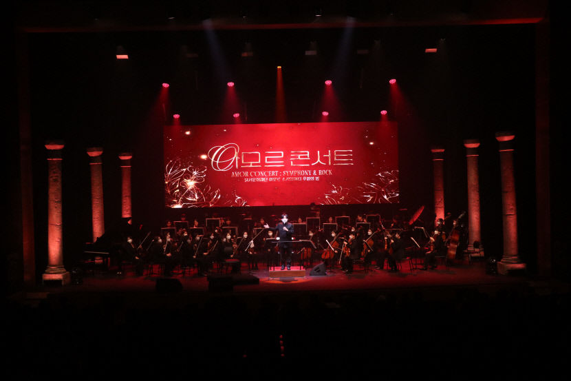 달서문화재단 후원회 기부금으로 마련되는 연말 공연…아모르 콘서트