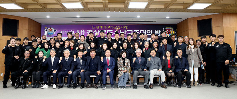 물놀이 안전지킴이 경북수난구조대의 밤