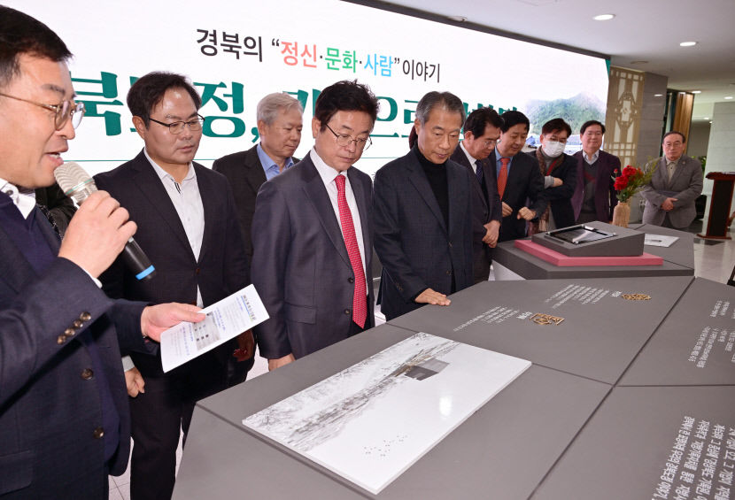 [포토뉴스] 경북도정, 기록으로 말하다...지방시대 경북도정 기록 기획 전시회