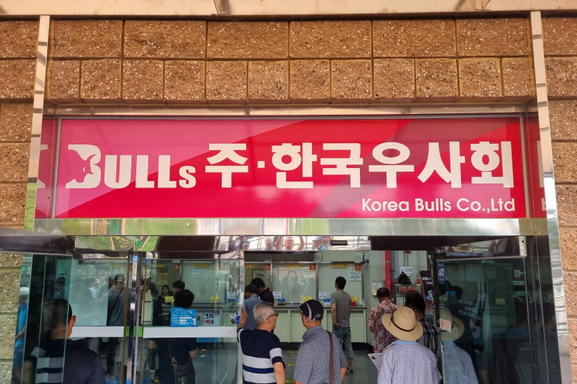 청도군의회 한국우사회 위수탁용역계약 해지해야