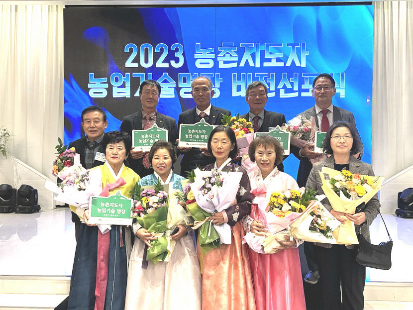 예천군, 농촌지도자 농업기술 명장 2년 연속 최다 배출