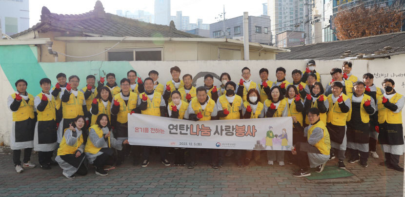 대구국세청, 사랑의 연탄 3천200장 전달