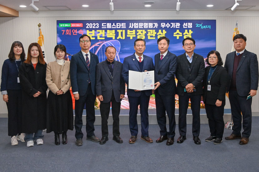 대구 남구, 드림스타트 사업운영평가 7회 연속 우수기관 보건복지부 장관상 수상
