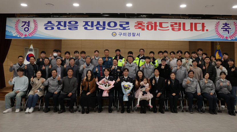 경북경찰, 도민의 평온한 일상 확보한 유공직원 2명 특진