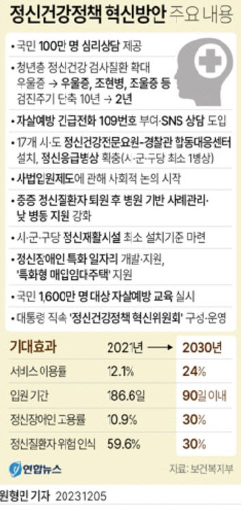 clip20231205171537