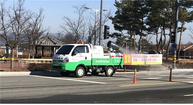 경북 구미 야생조류서 조류인플루엔자 검출