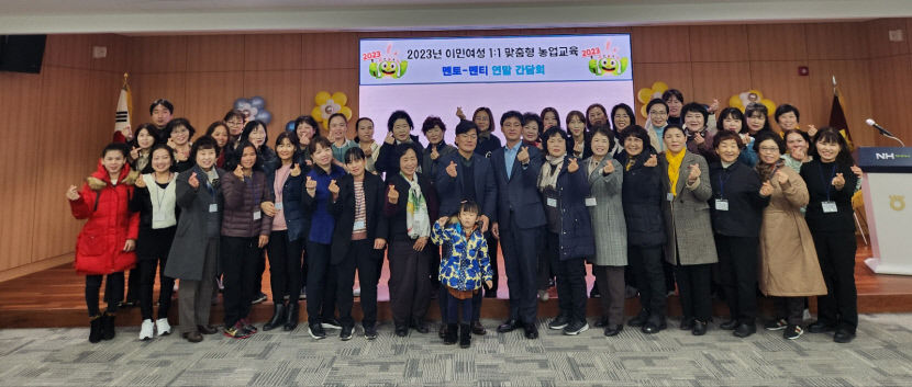 NH농협 경북본부, 이민여성 1:1 맞춤형 농업교육 멘토-멘티 간담회
