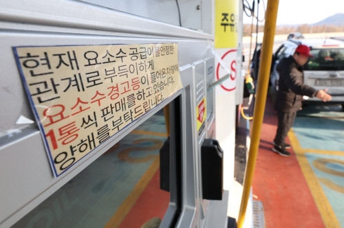 정부 베트남 요소수 5천톤 수입…국내 비축분 3.7개월