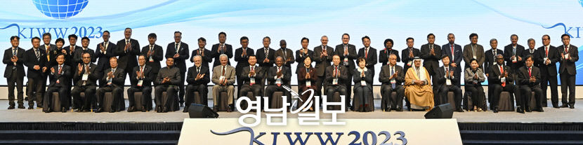 대한민국 국제물주간 대구 물산업 중심도시 실감