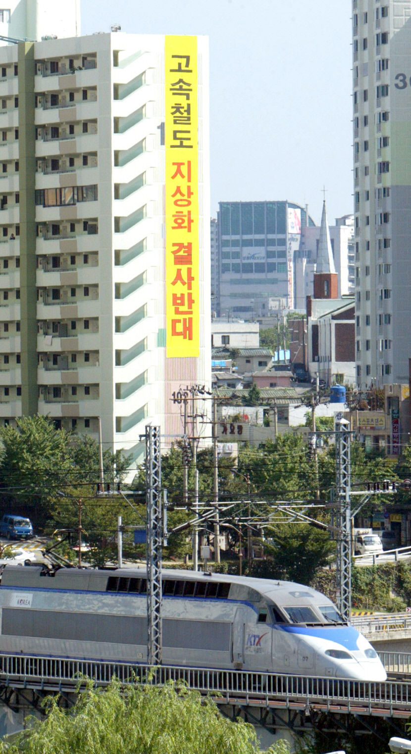 10여 분마다 고속열차 질주…굉음·진동·단절감에 시달려