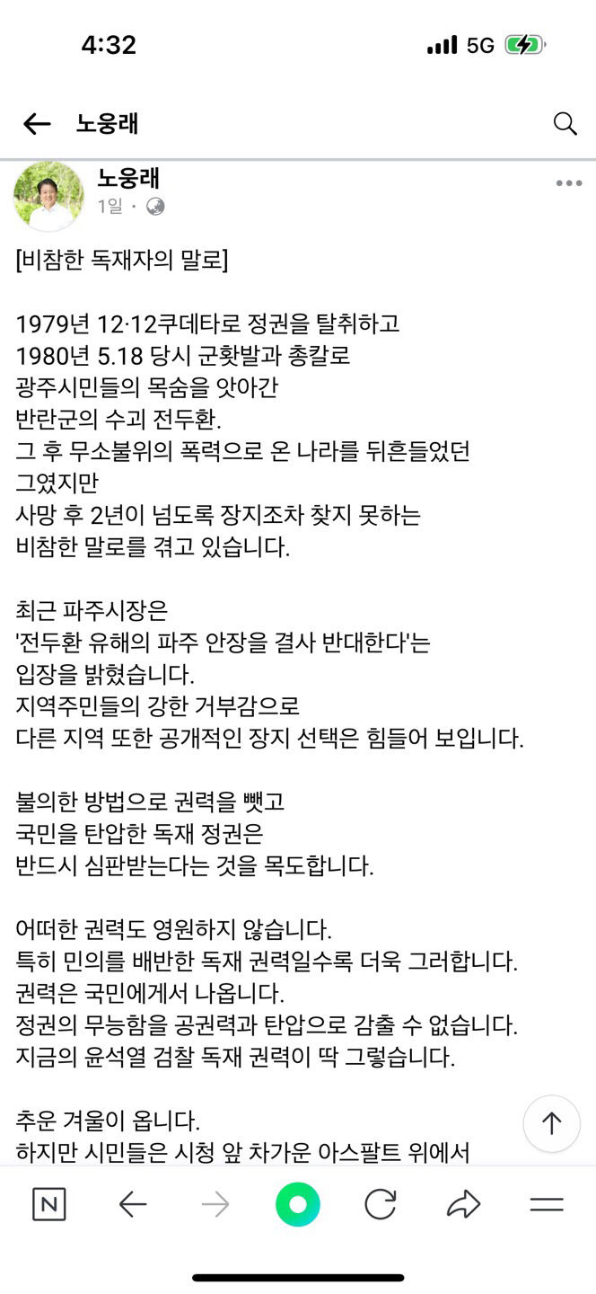 KakaoTalk_20231206_163217117
