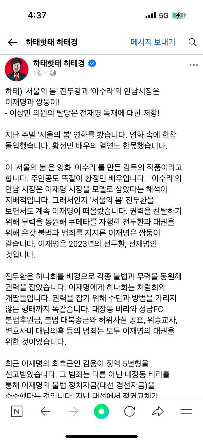 KakaoTalk_20231206_163728454