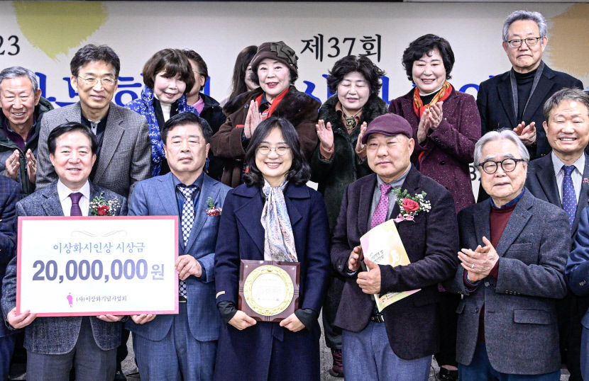 상화문학제 및 제37회 상화시인상 시상식 열려 상화 선생 시대정신 되새기는 계기