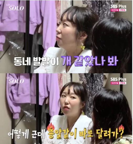순자.jpg