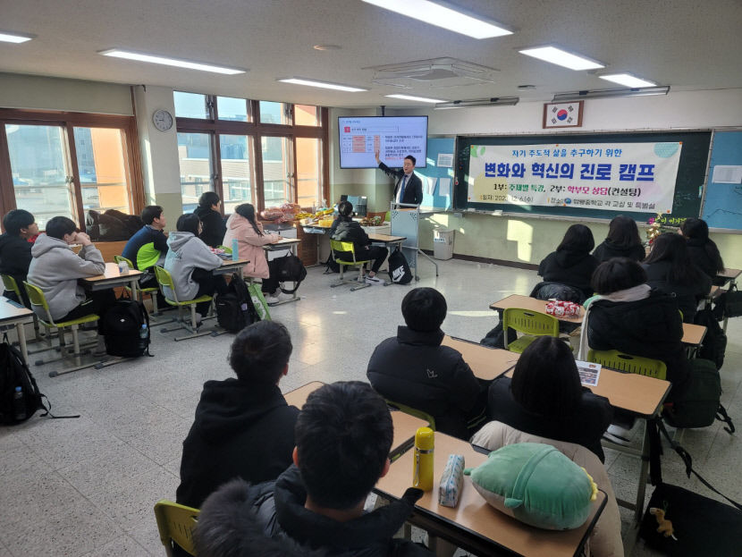 압량중, 변화와 혁신의 진로 캠프 호응