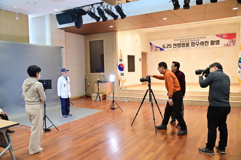 청송사진회, 6.25전쟁 영웅 장수사진 촬영