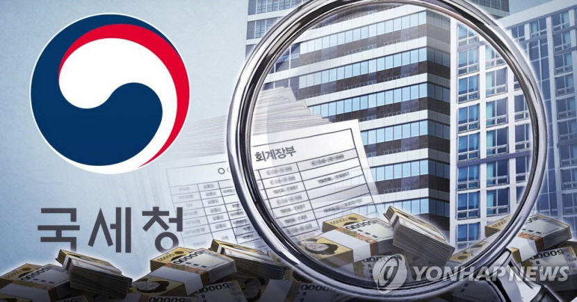 내년에 순환 세무조사 법인 줄어든다...수입금액 2천억 이상으로 상향