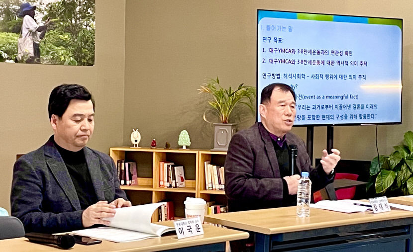 대구 3·8만세운동 역사 재정립 필요 대구YMCA서 학술회의 열려