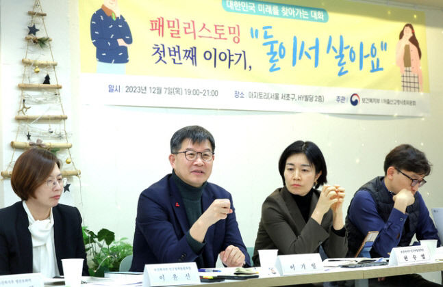 애 안 낳는 이유 보니…무한경쟁 사회, 비교하는 문화 개선돼야 고충 호소