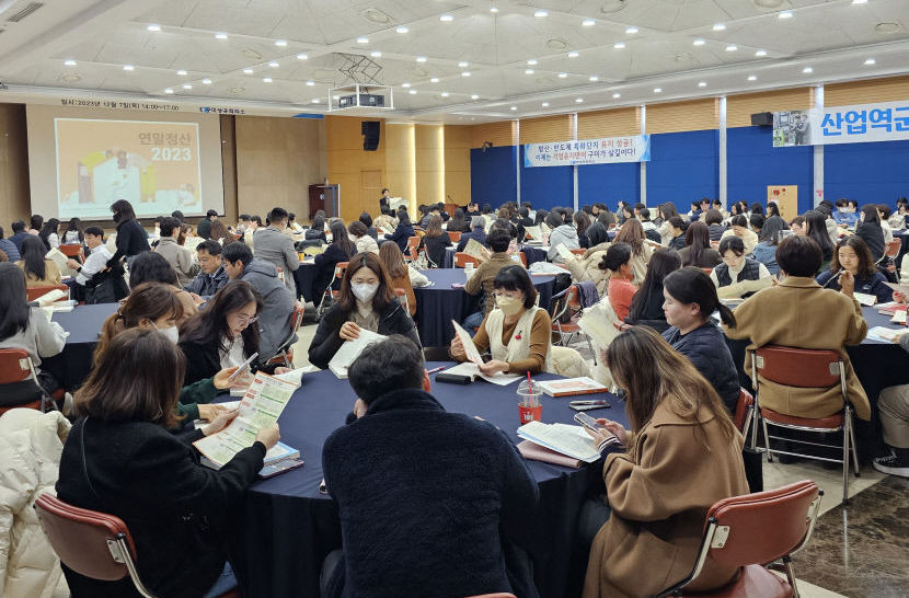 구미상공회의소, 세무·회계부서 담당자 연말정산 실무교육 마련