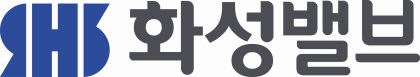 [사회공헌 특집] 화성밸브, 8년간 321명에 장학금 3억6000만원…지역 인재 희망의 디딤돌