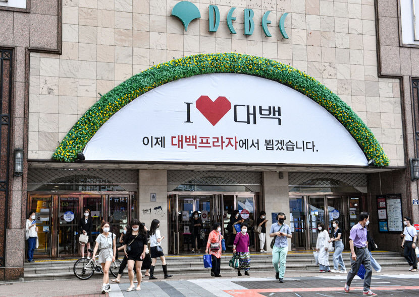 대구백화점 경영권 매각 답보상태지만 불발 예단은 시기상조