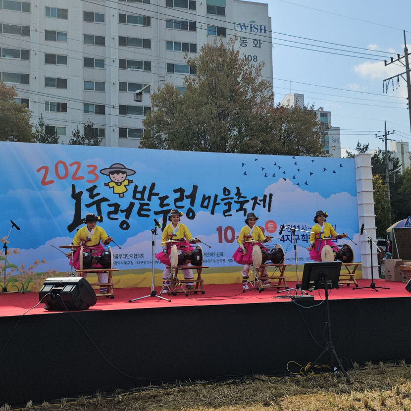 [동네뉴스] 72세 동갑내기 4인조 난타 댄스 봉사동아리 작은 아씨들