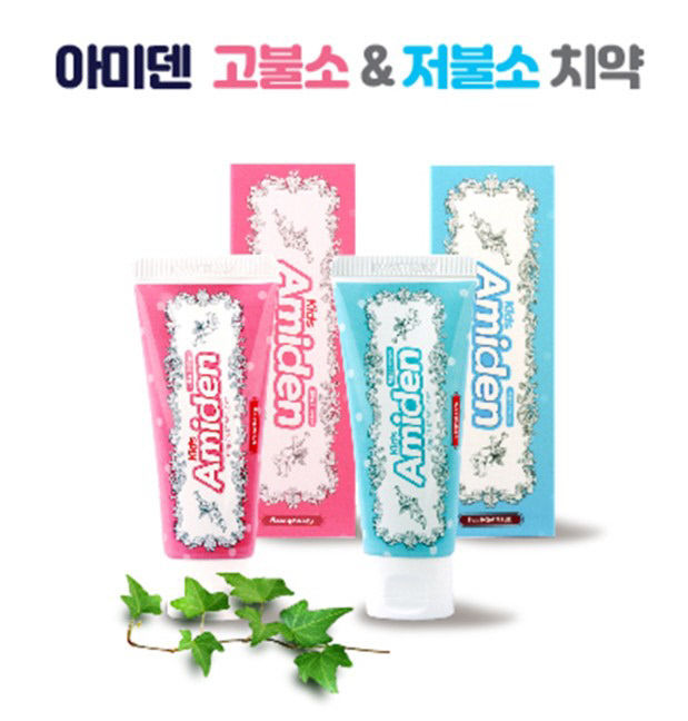 아미덴, 어린이 맞춤 고·저불소 치약 출시…구강 건강 증진 기여