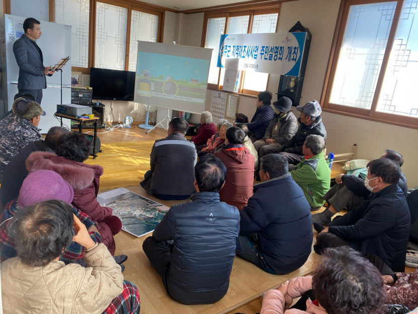 성주군 내년부터 지적 재조사 사업 추진 8개지구 1천524필지