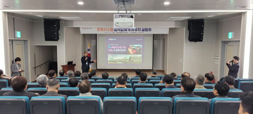 경북 구미시, 방산 기업 유치에 시동 걸었다