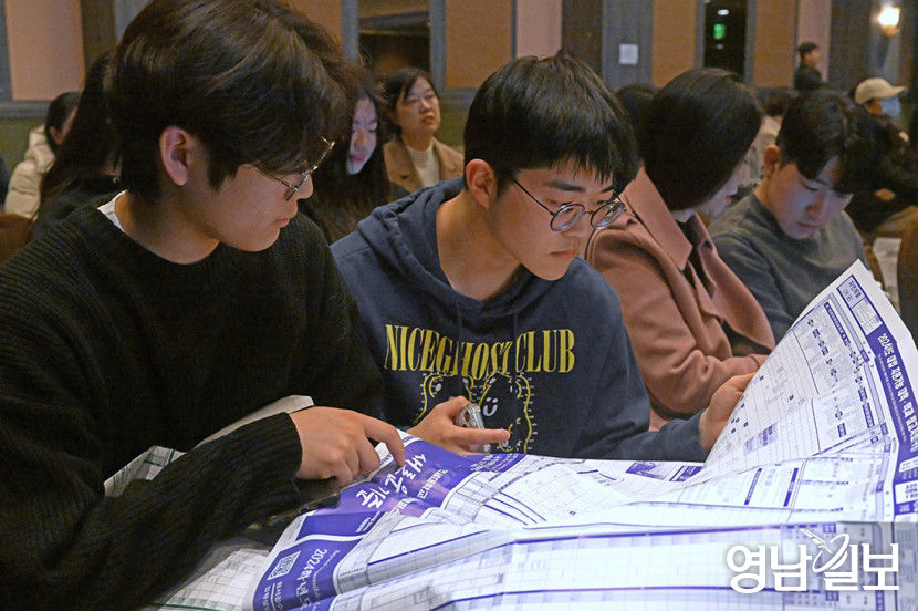 [포토뉴스] 정시모집 전략 시작