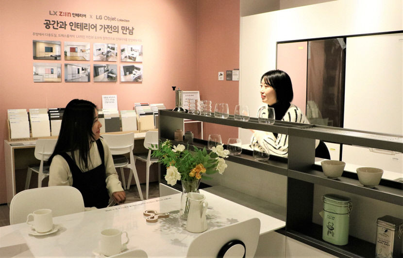 [포토뉴스] 주택 리모델링 상담 지인스퀘어와 함께
