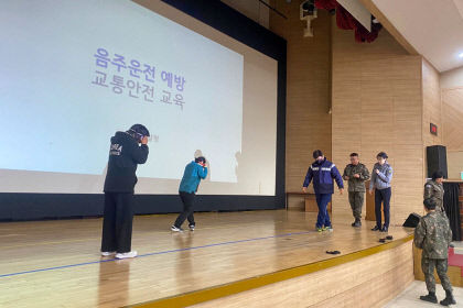 대구 경찰, 제11전비 찾아 음주운전 예방 교통안전 교육 실시